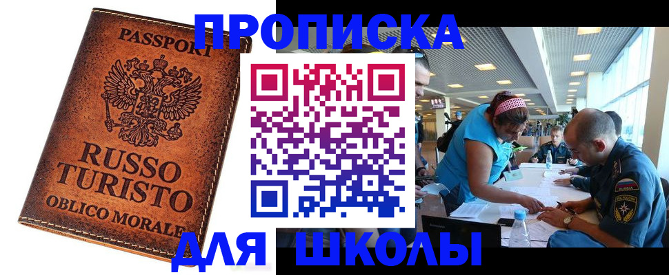 регистрация для дет. сада в Кировской области